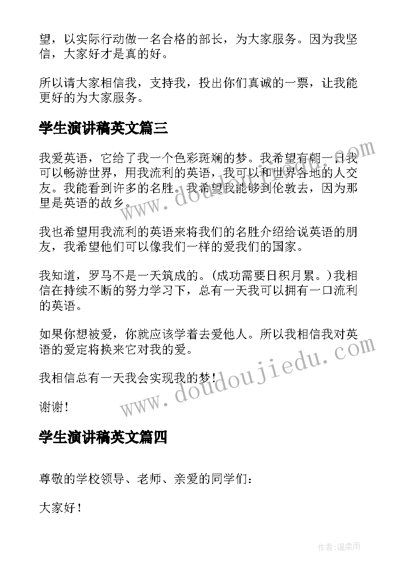 2023年创建文明城市教师发言稿 幼儿教师创建文明城市演讲稿(通用5篇)