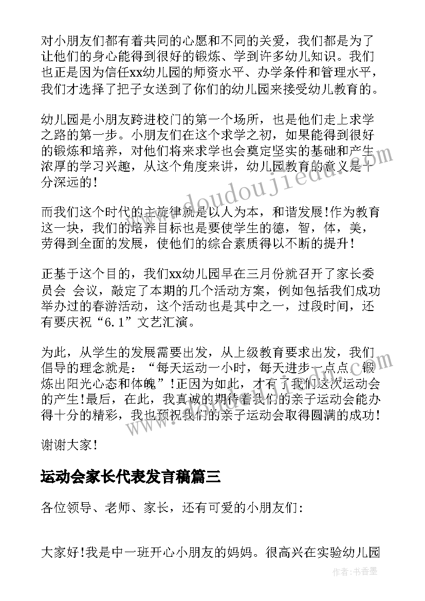 开题报告中的研究基础有老师的文章吗(精选5篇)