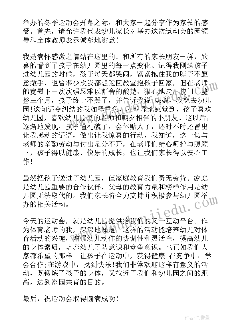 开题报告中的研究基础有老师的文章吗(精选5篇)