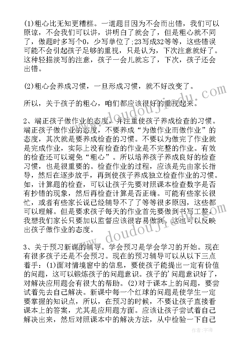 校团委组织部部长演讲稿 学生会组织部部长就职演讲稿(通用5篇)