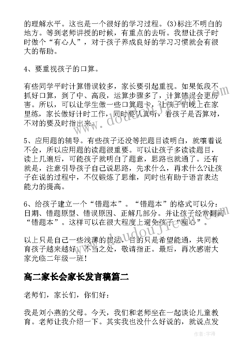 校团委组织部部长演讲稿 学生会组织部部长就职演讲稿(通用5篇)