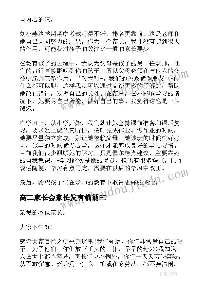 校团委组织部部长演讲稿 学生会组织部部长就职演讲稿(通用5篇)