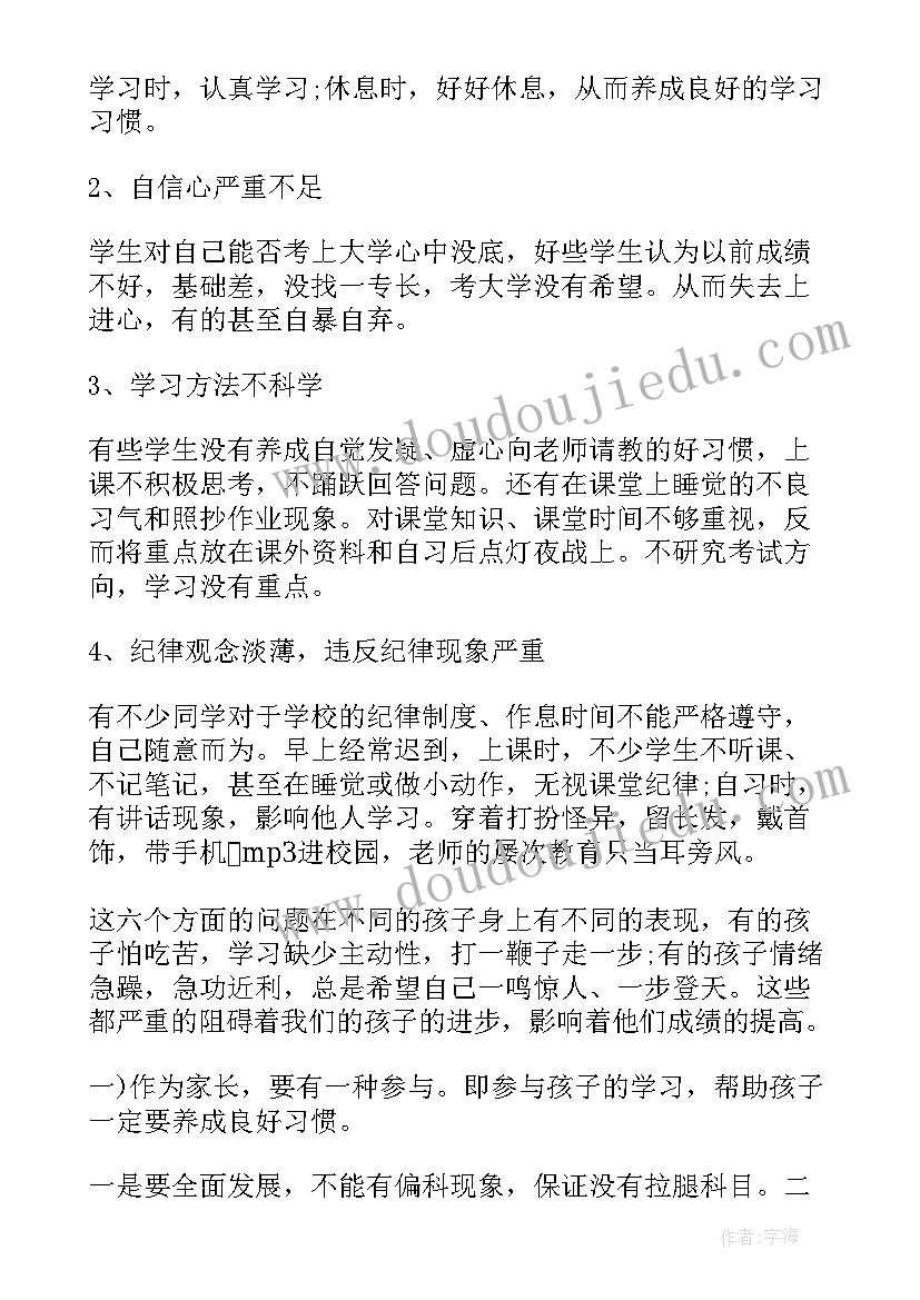 校团委组织部部长演讲稿 学生会组织部部长就职演讲稿(通用5篇)