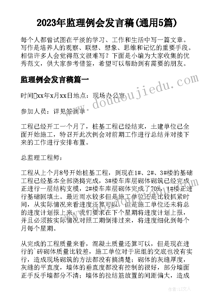 最新会计年终总结和明年计划 会计年终总结及计划(大全5篇)