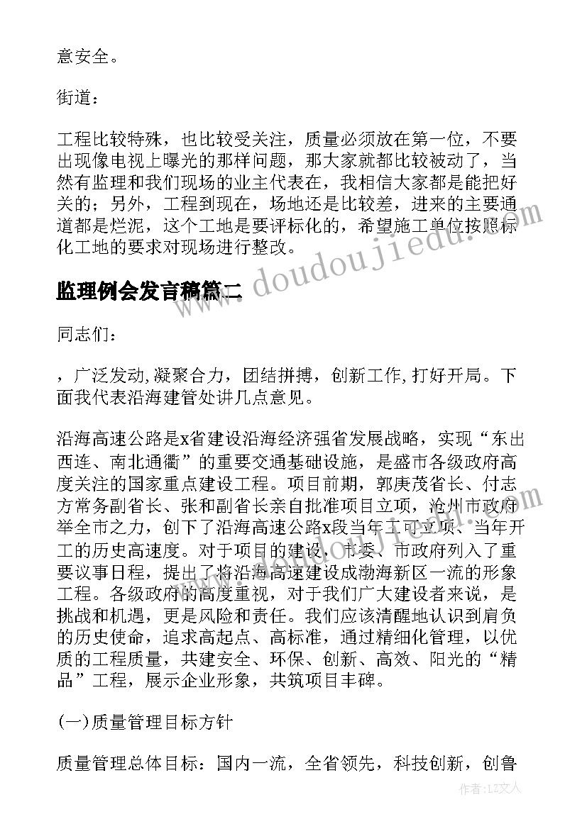 最新会计年终总结和明年计划 会计年终总结及计划(大全5篇)