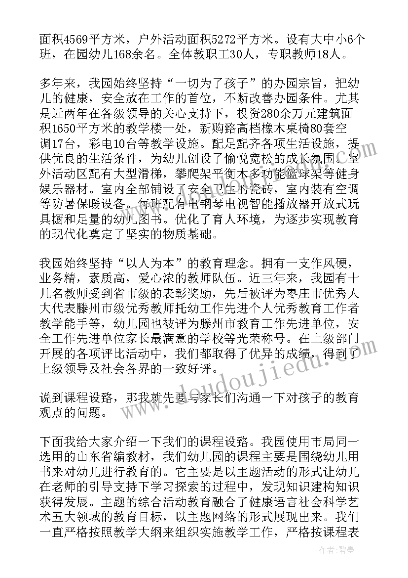 2023年大学生礼仪论文题目(精选5篇)