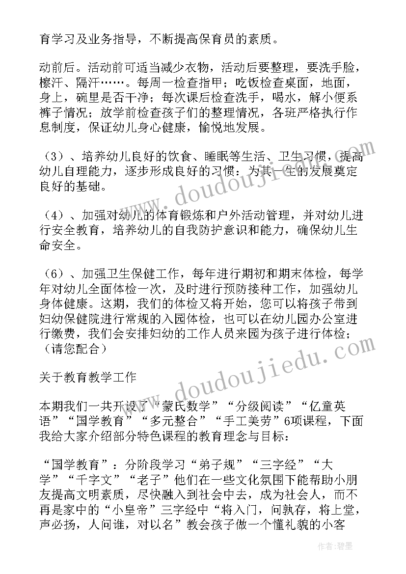 2023年大学生礼仪论文题目(精选5篇)