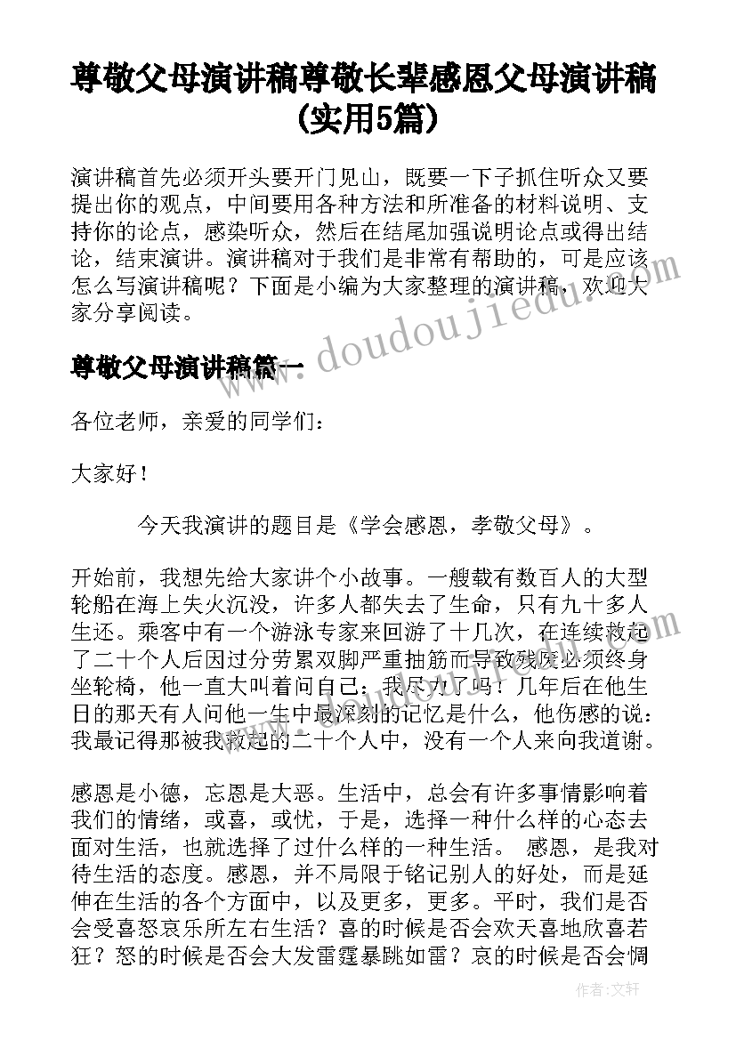 2023年二年级数学不进位加法教学反思 数学进位加法教学反思(优质5篇)