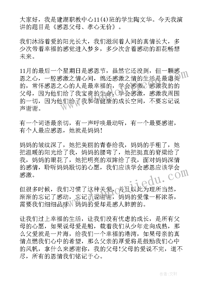 2023年二年级数学不进位加法教学反思 数学进位加法教学反思(优质5篇)