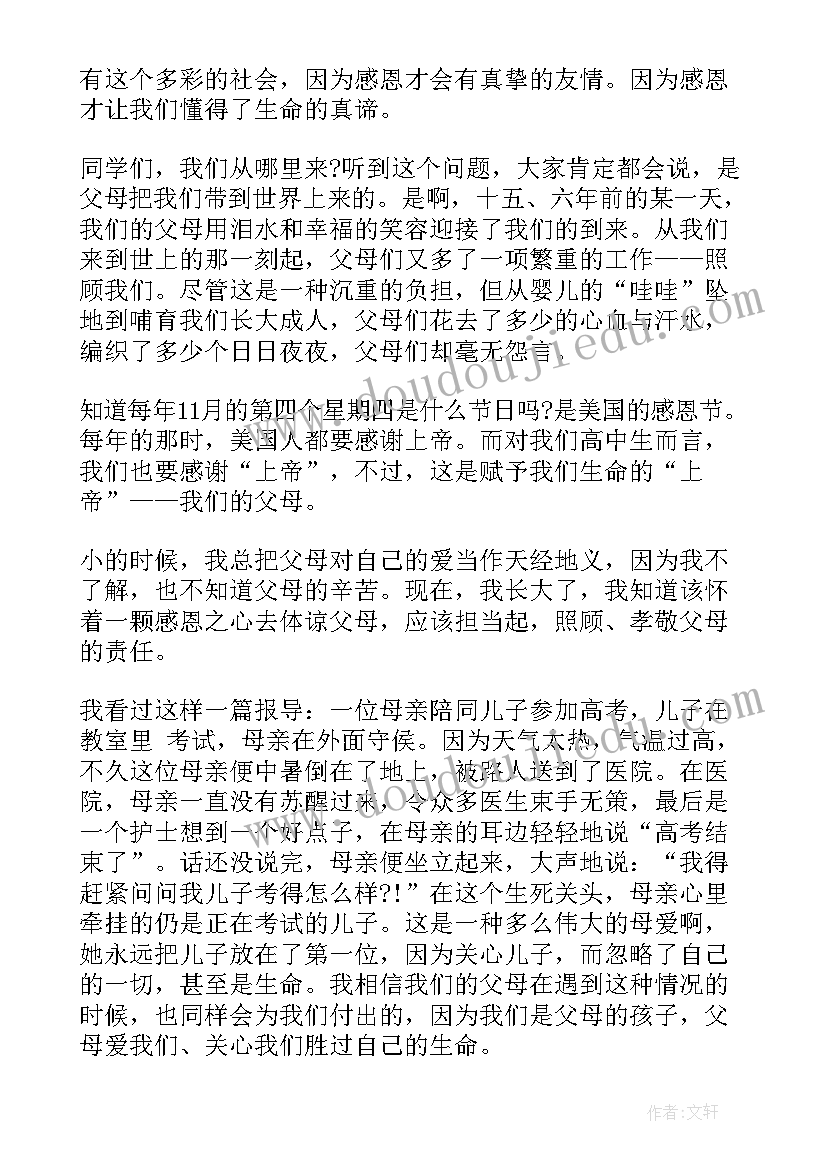 2023年二年级数学不进位加法教学反思 数学进位加法教学反思(优质5篇)