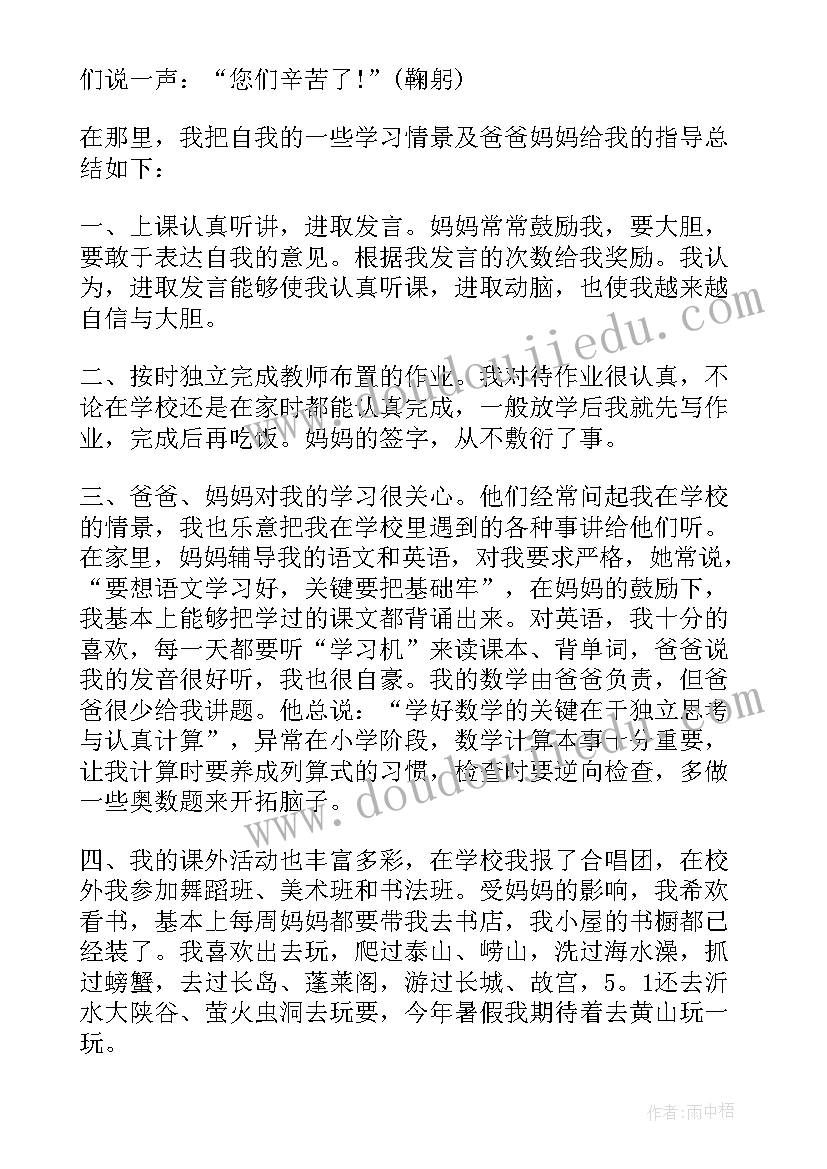 2023年科学活动有趣的转动 科学学科教研活动心得体会(汇总9篇)