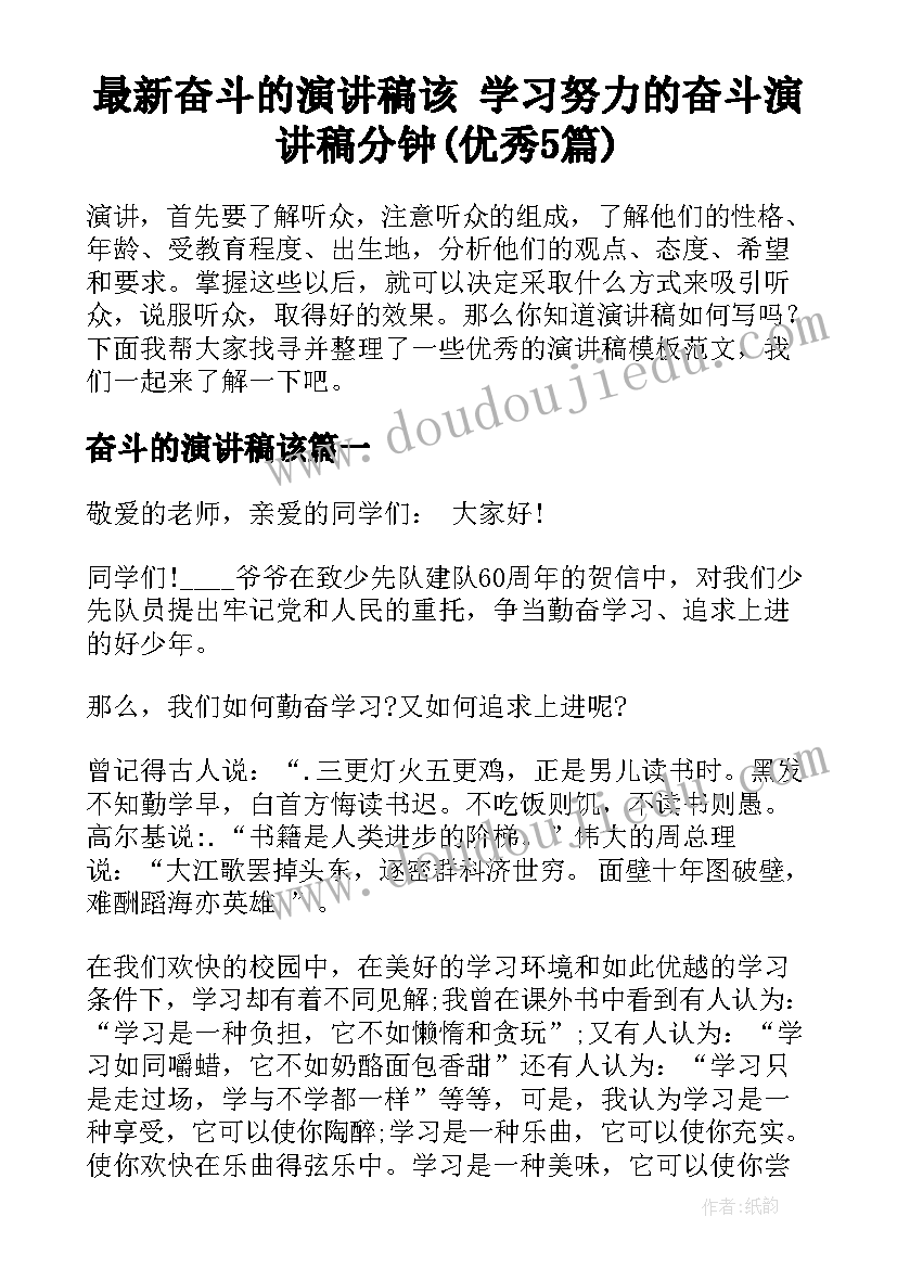 二月二龙抬头活动策划案例 二月二龙抬头活动方案参考(优秀5篇)