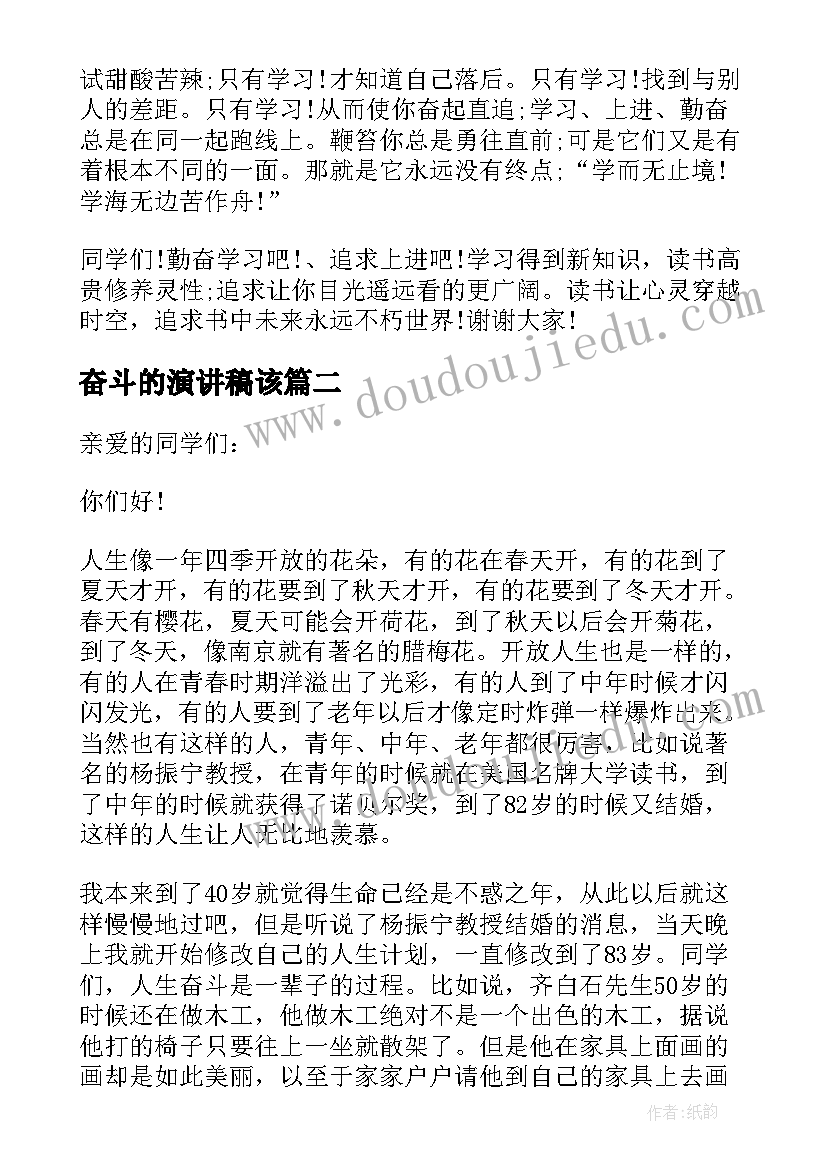 二月二龙抬头活动策划案例 二月二龙抬头活动方案参考(优秀5篇)