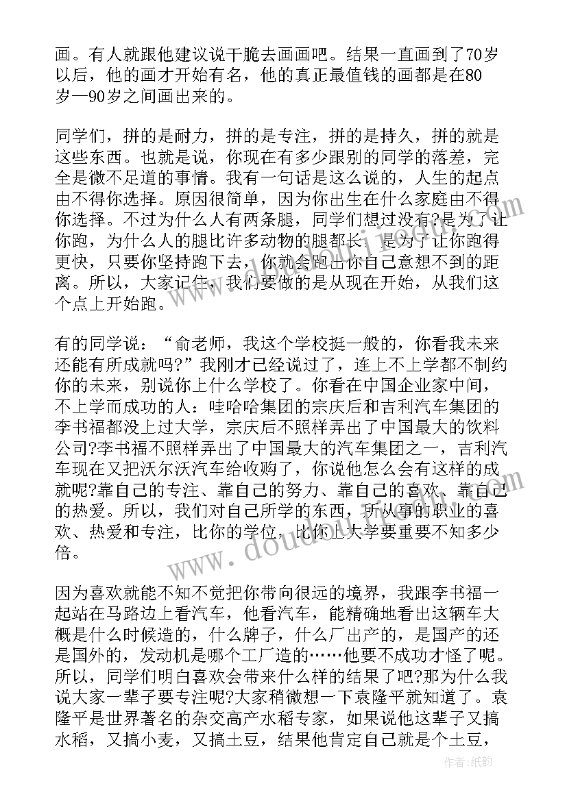 二月二龙抬头活动策划案例 二月二龙抬头活动方案参考(优秀5篇)