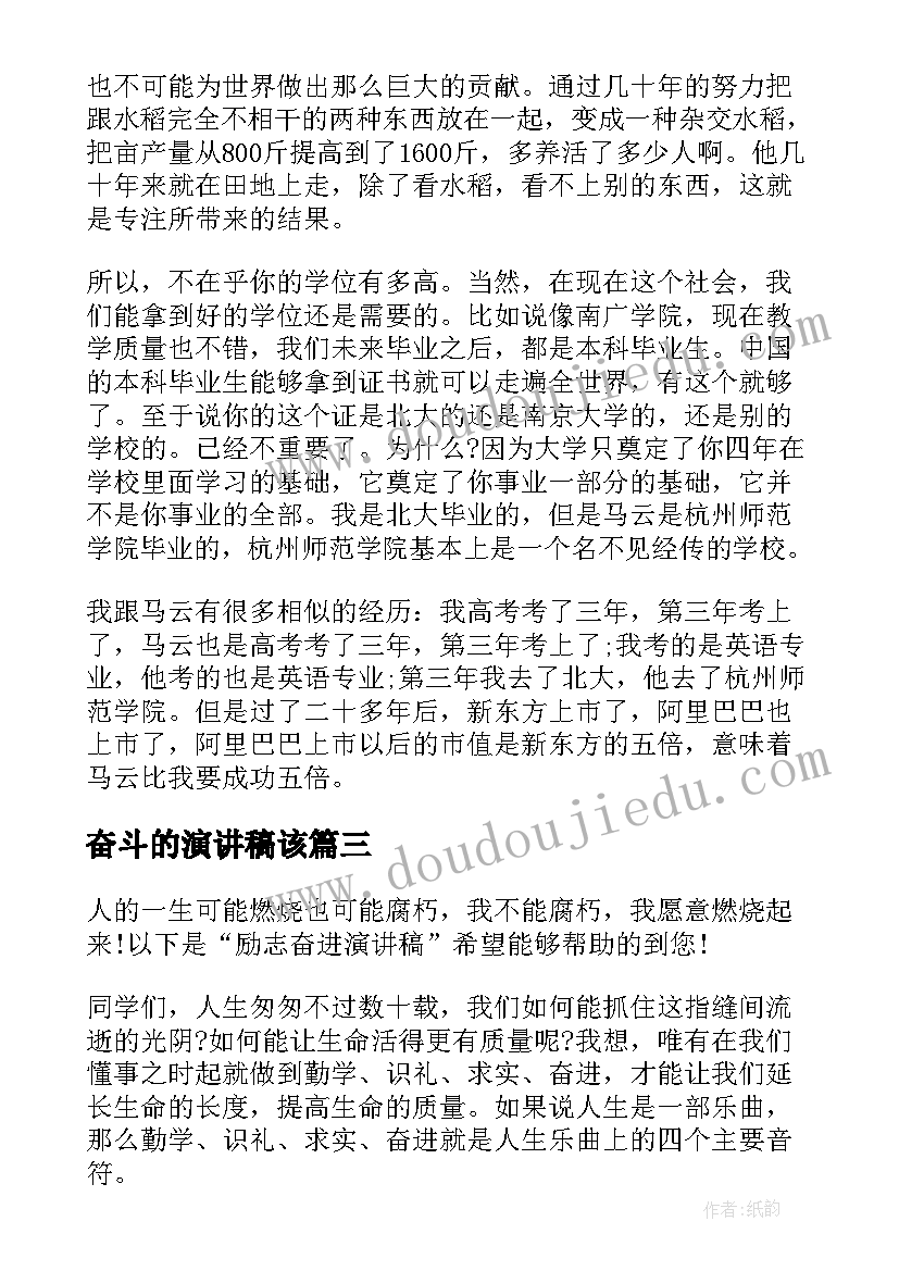 二月二龙抬头活动策划案例 二月二龙抬头活动方案参考(优秀5篇)