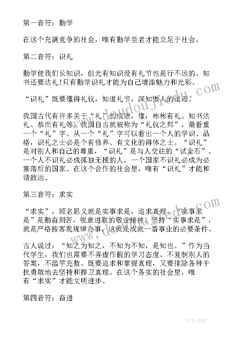 二月二龙抬头活动策划案例 二月二龙抬头活动方案参考(优秀5篇)