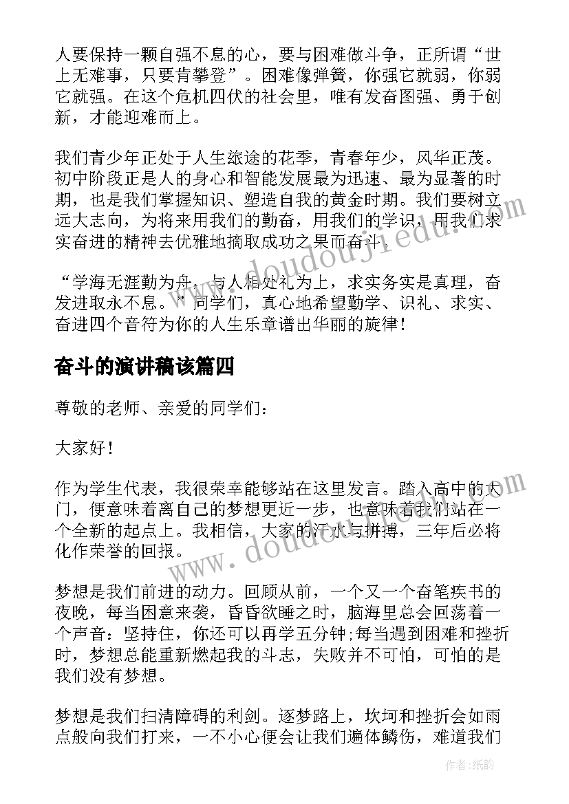 二月二龙抬头活动策划案例 二月二龙抬头活动方案参考(优秀5篇)