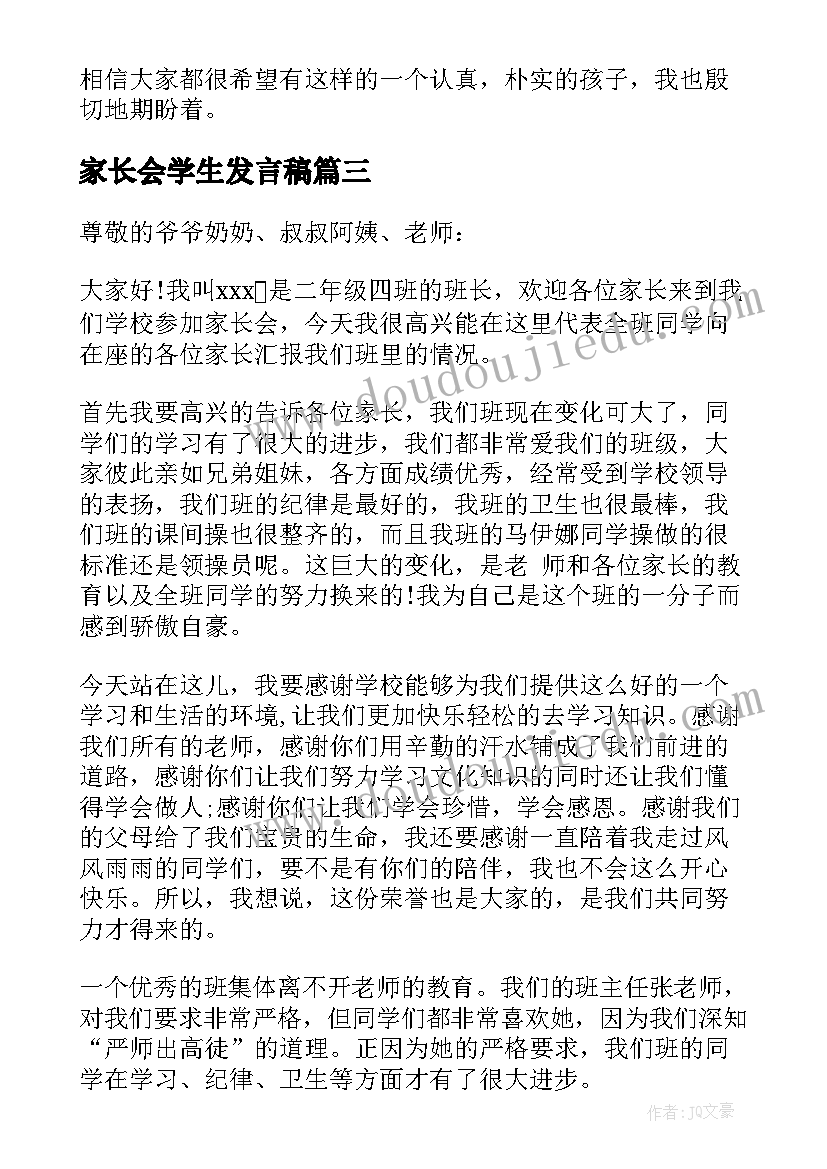 最新保密宣传演讲稿 保密宣传教育制度(模板6篇)