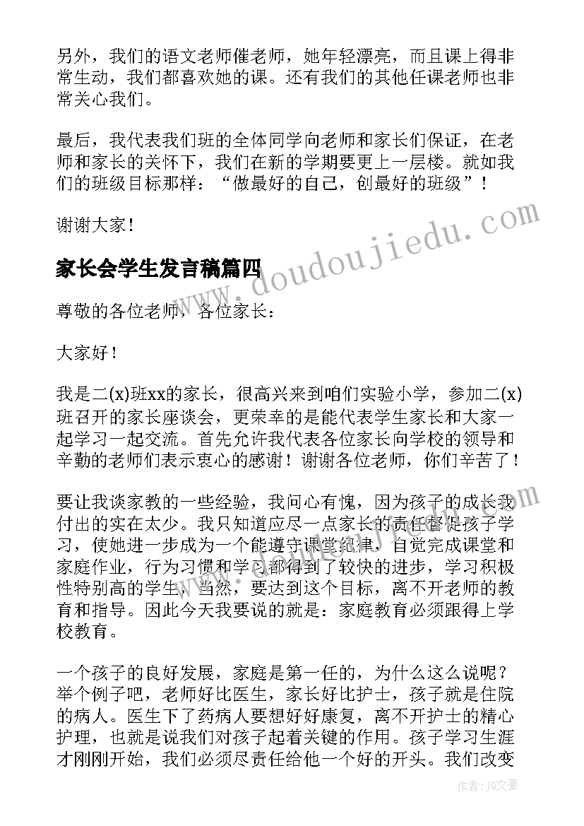 最新保密宣传演讲稿 保密宣传教育制度(模板6篇)