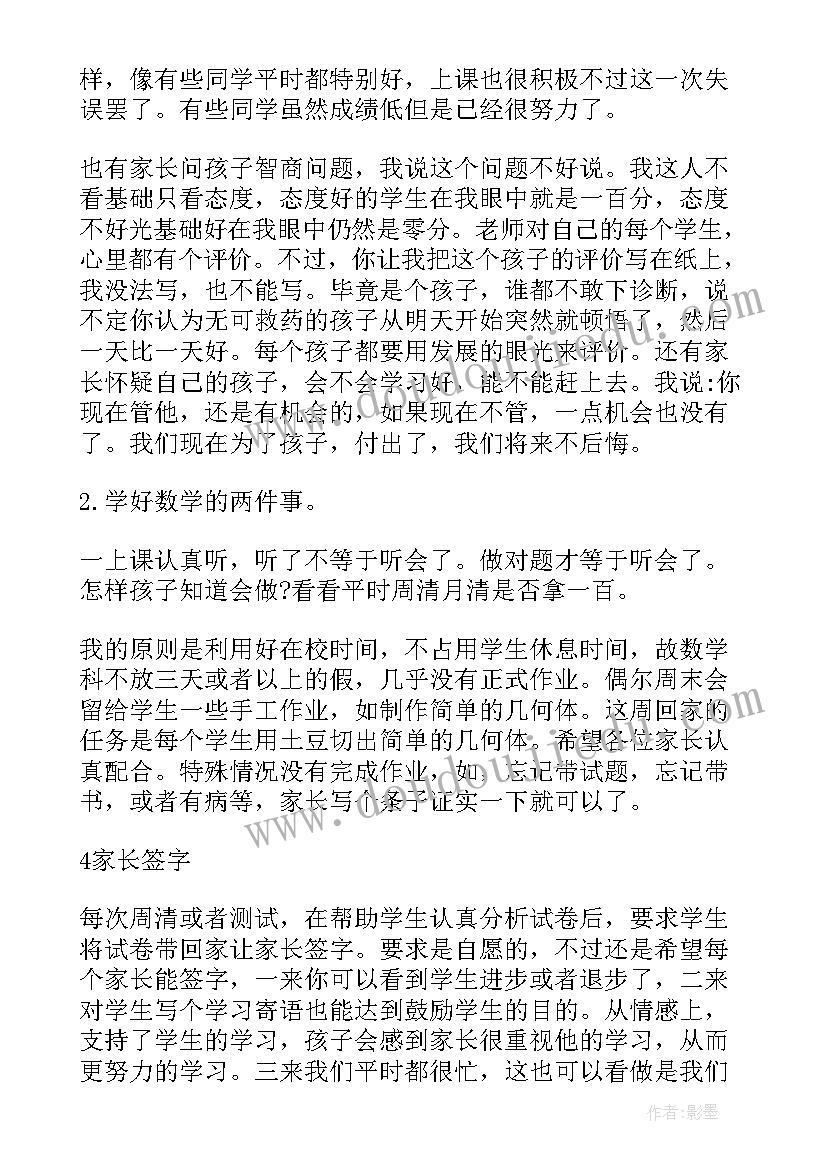 小学课内比教学方案 中小学教师课内比教学活动方案(模板5篇)