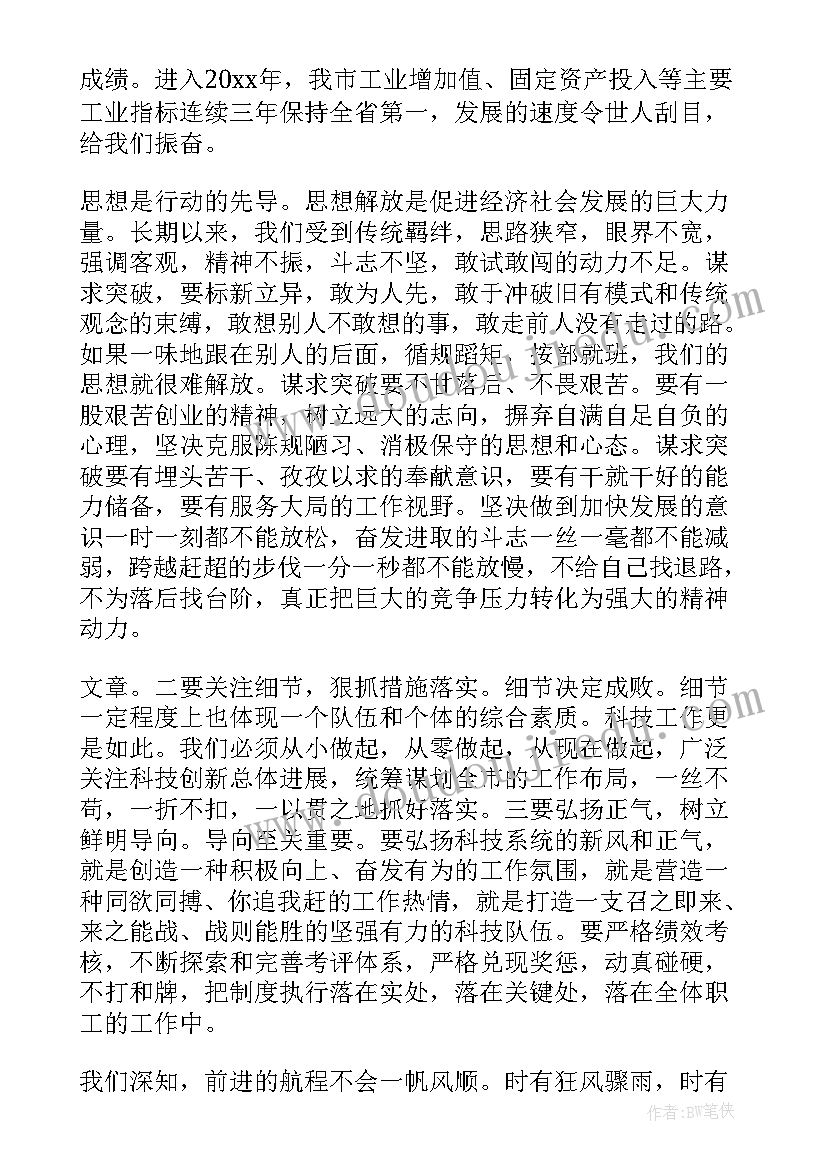 小学辅导员述职报告 小学少先队辅导员个人年度述职报告(模板5篇)