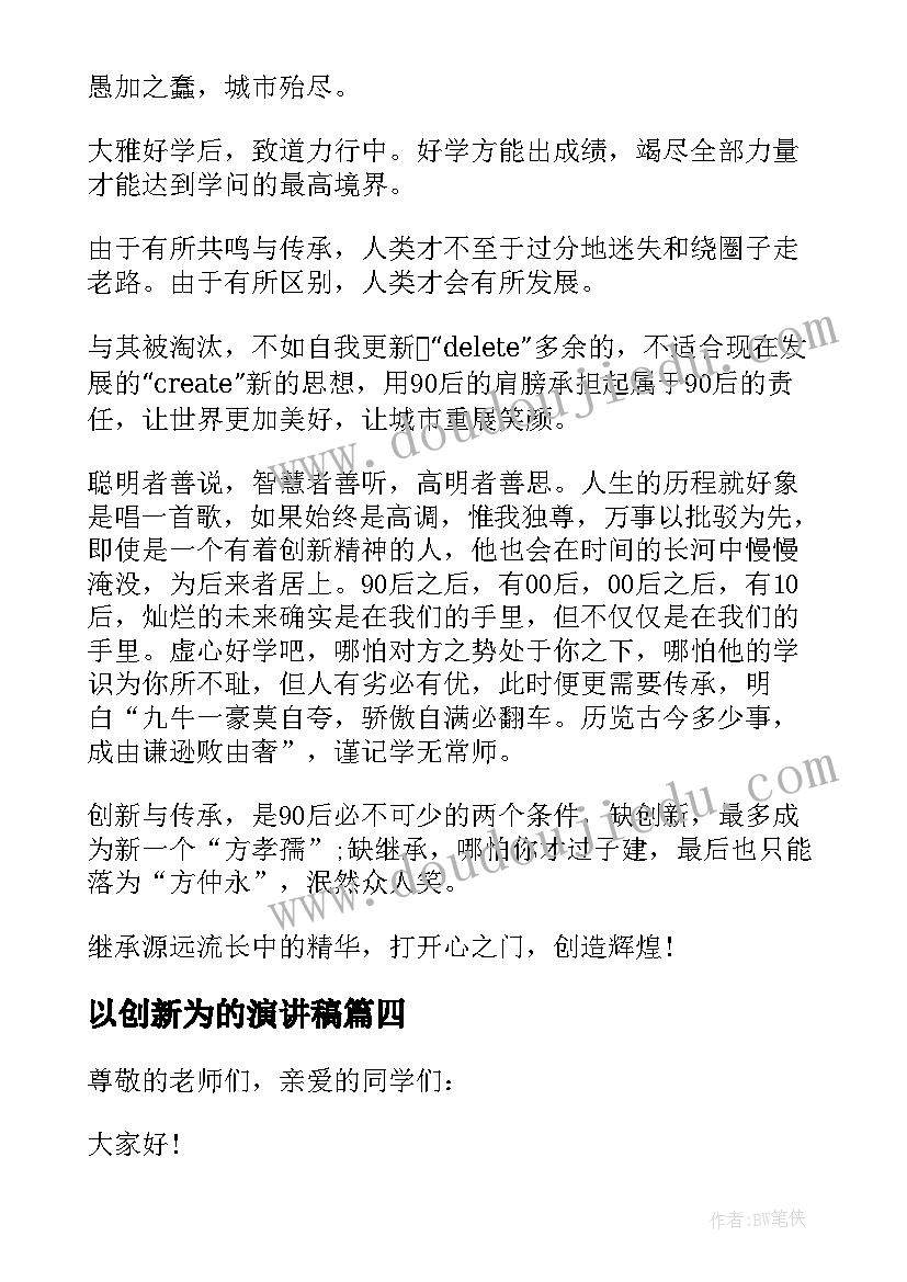 小学辅导员述职报告 小学少先队辅导员个人年度述职报告(模板5篇)