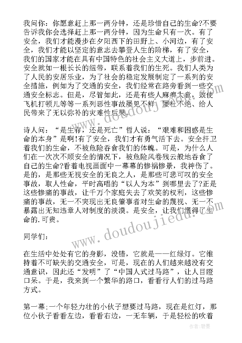 最新对生活的感悟(优质5篇)