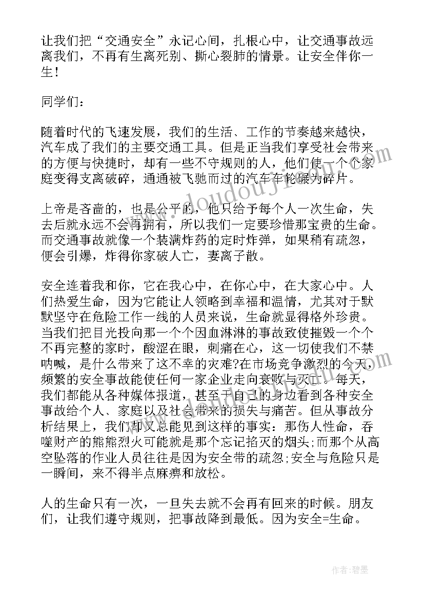 最新对生活的感悟(优质5篇)