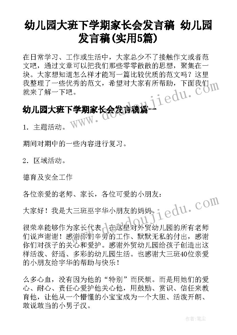 2023年音乐愉快的梦教学反思(通用8篇)