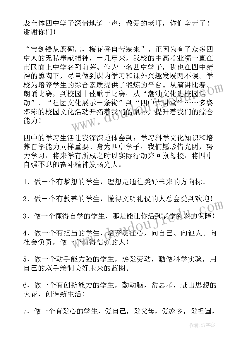 2023年个人简历优势特长 个人简历的质量突出优势所决定(汇总6篇)