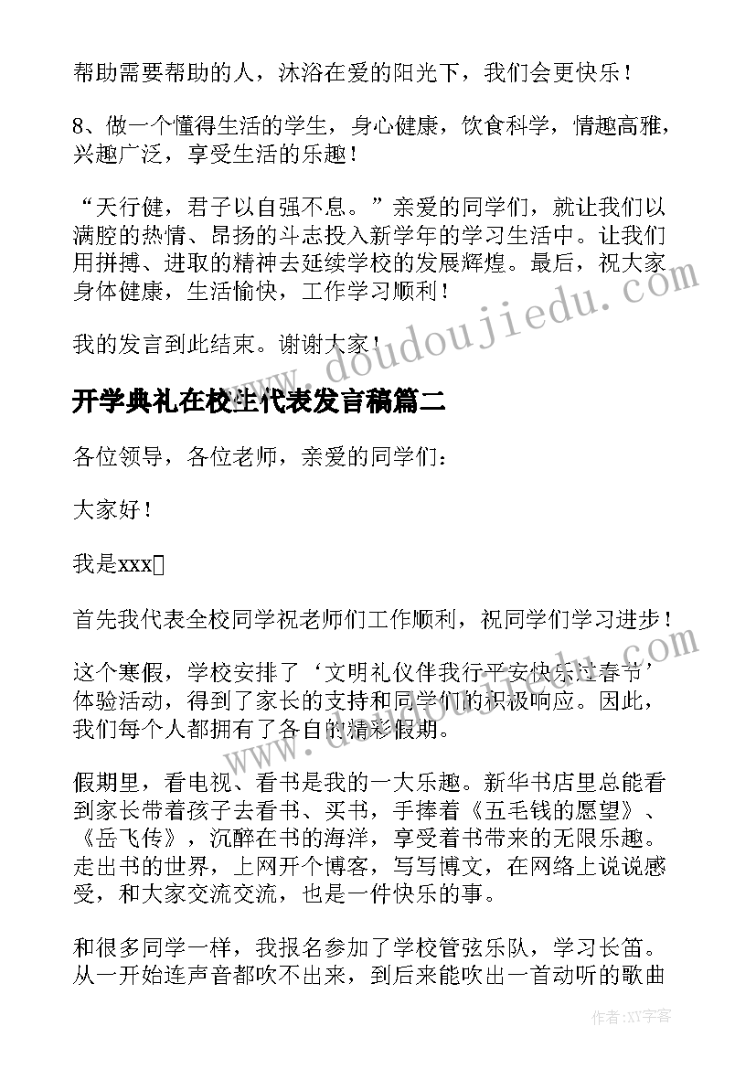 2023年个人简历优势特长 个人简历的质量突出优势所决定(汇总6篇)