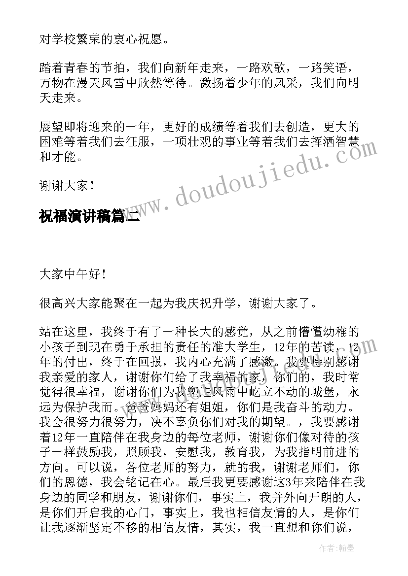 2023年陈太丘与友期课后反思 陈太丘与友期教学反思(通用5篇)