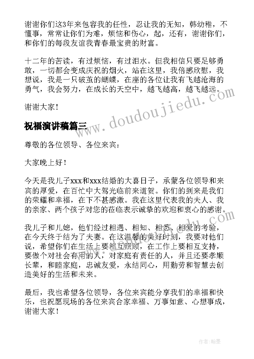 2023年陈太丘与友期课后反思 陈太丘与友期教学反思(通用5篇)