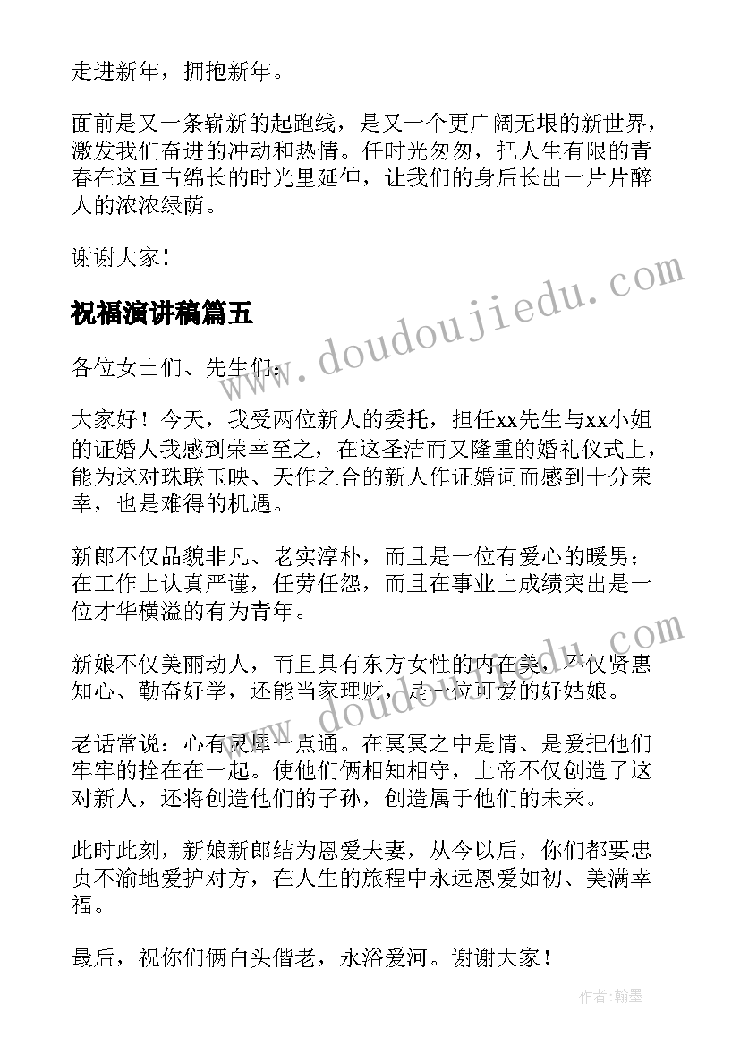 2023年陈太丘与友期课后反思 陈太丘与友期教学反思(通用5篇)