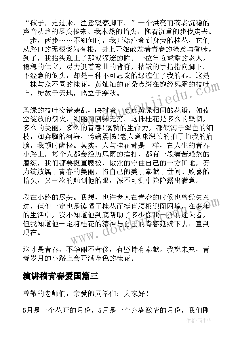 最新小学二年级语文狐狸分奶酪教学设计及反思 狐狸分奶酪教学反思(大全5篇)