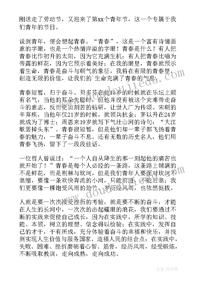 最新小学二年级语文狐狸分奶酪教学设计及反思 狐狸分奶酪教学反思(大全5篇)