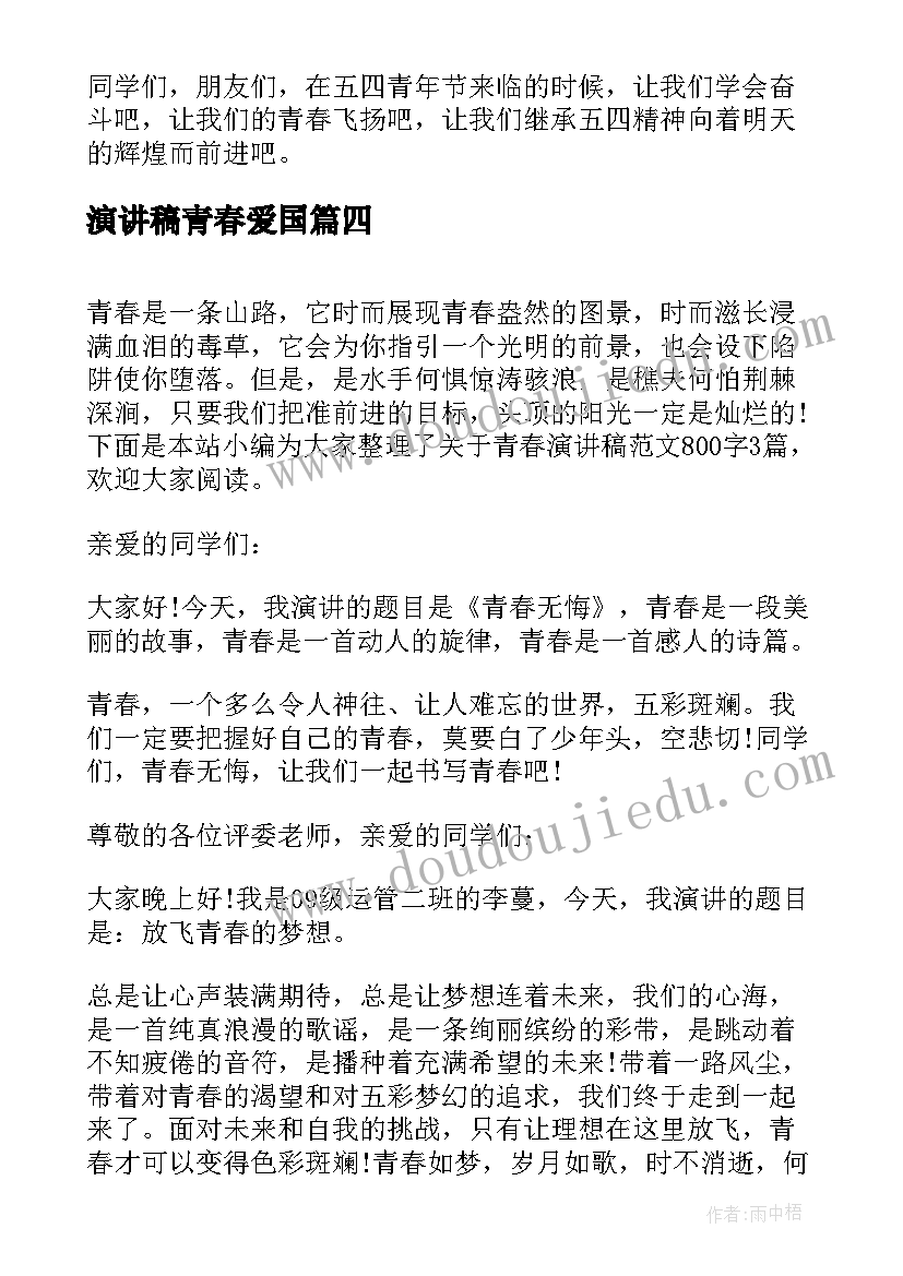 最新小学二年级语文狐狸分奶酪教学设计及反思 狐狸分奶酪教学反思(大全5篇)