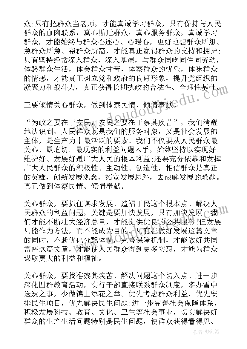 最新胜利发言稿 坚持就是胜利发言稿(通用5篇)