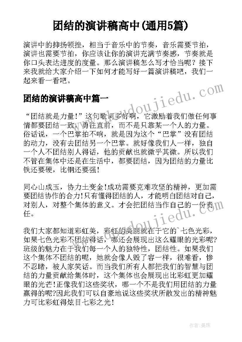 最新诗经二首教学反思与评价 古诗二首教学反思教学反思(通用5篇)