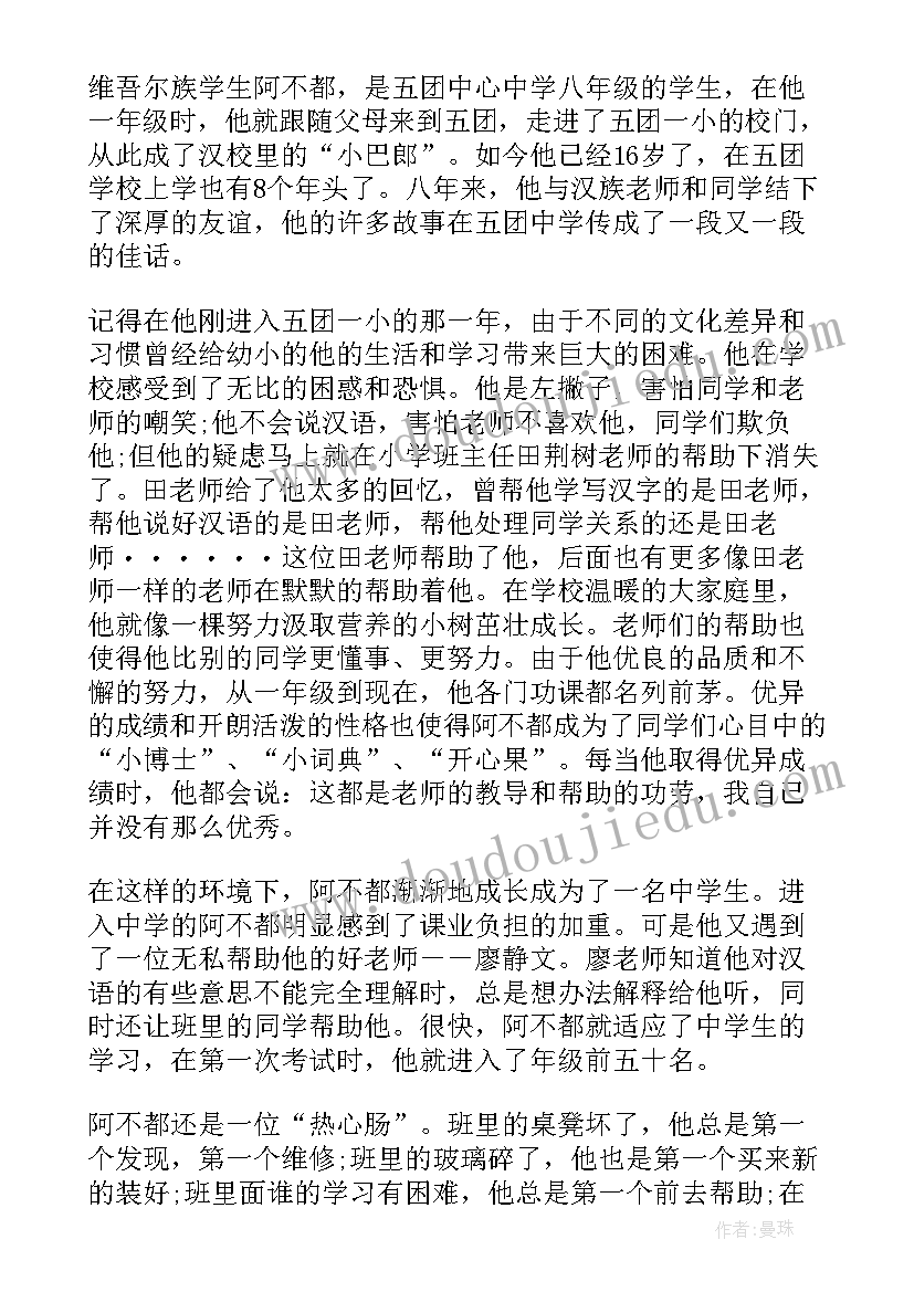 最新诗经二首教学反思与评价 古诗二首教学反思教学反思(通用5篇)