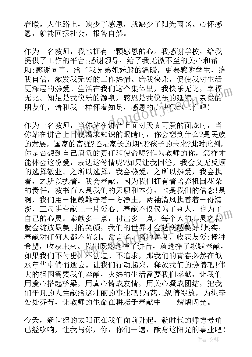 最新小学数学新课程标准解读心得体会感悟 小学语文新课程标准解读心得体会(精选5篇)