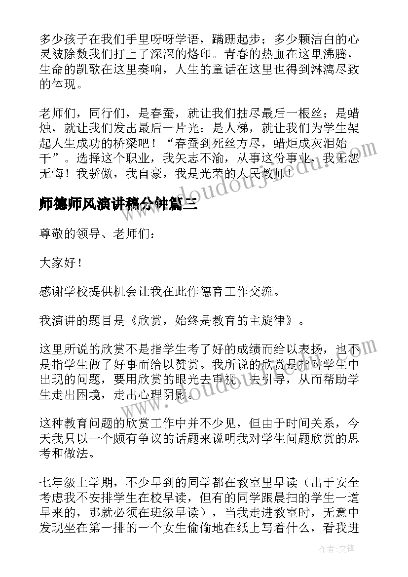 最新小学数学新课程标准解读心得体会感悟 小学语文新课程标准解读心得体会(精选5篇)