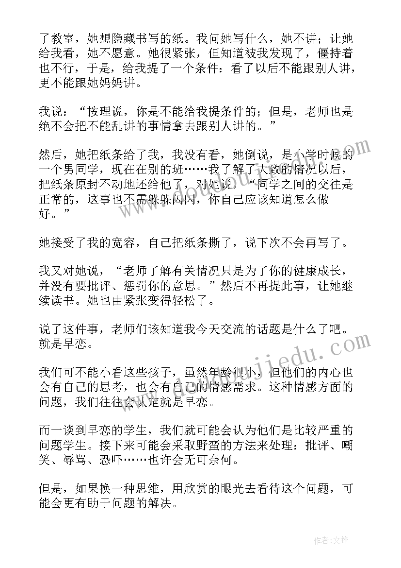 最新小学数学新课程标准解读心得体会感悟 小学语文新课程标准解读心得体会(精选5篇)