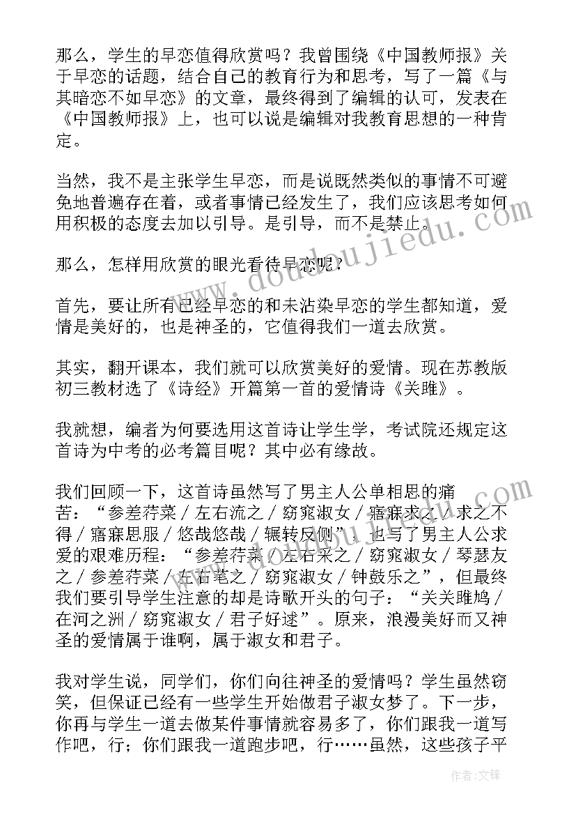 最新小学数学新课程标准解读心得体会感悟 小学语文新课程标准解读心得体会(精选5篇)