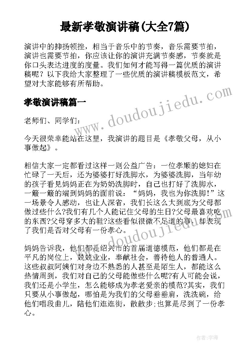 陕教版八年级思品教学反思(优质5篇)