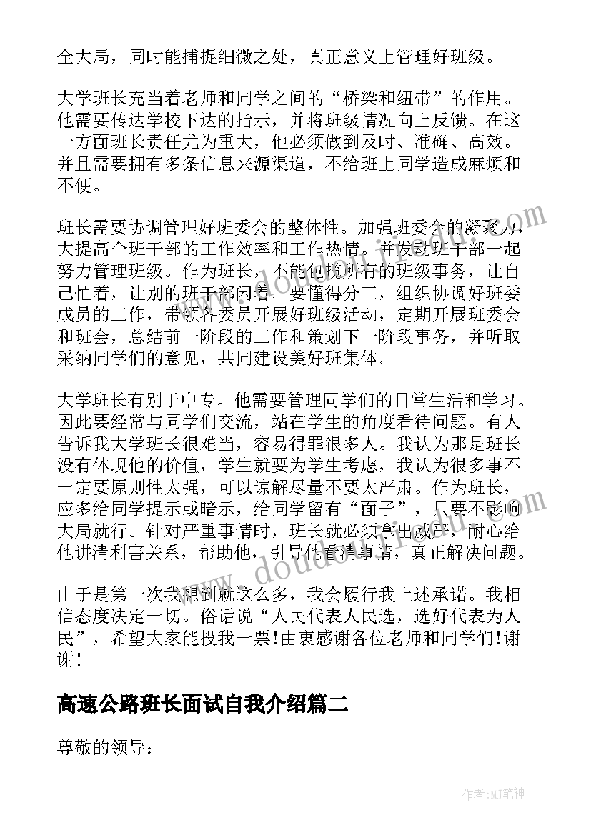 大班科学活动造纸教案(精选10篇)