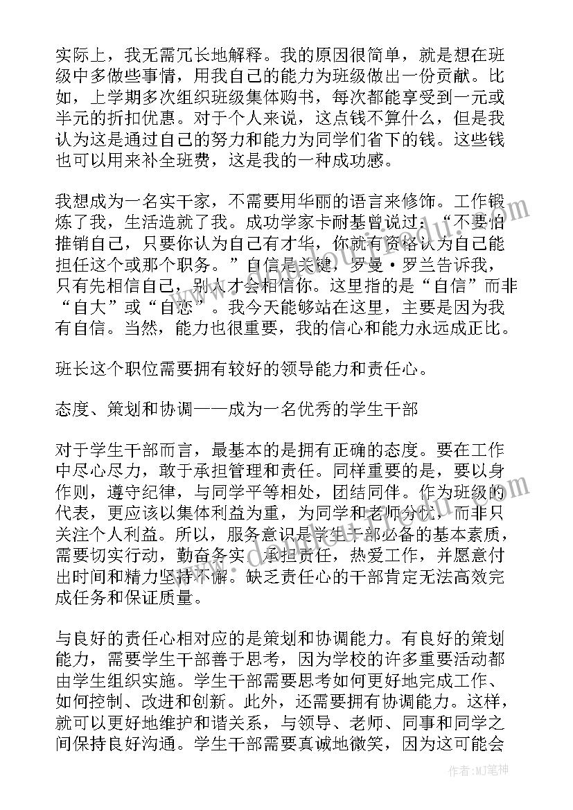 大班科学活动造纸教案(精选10篇)