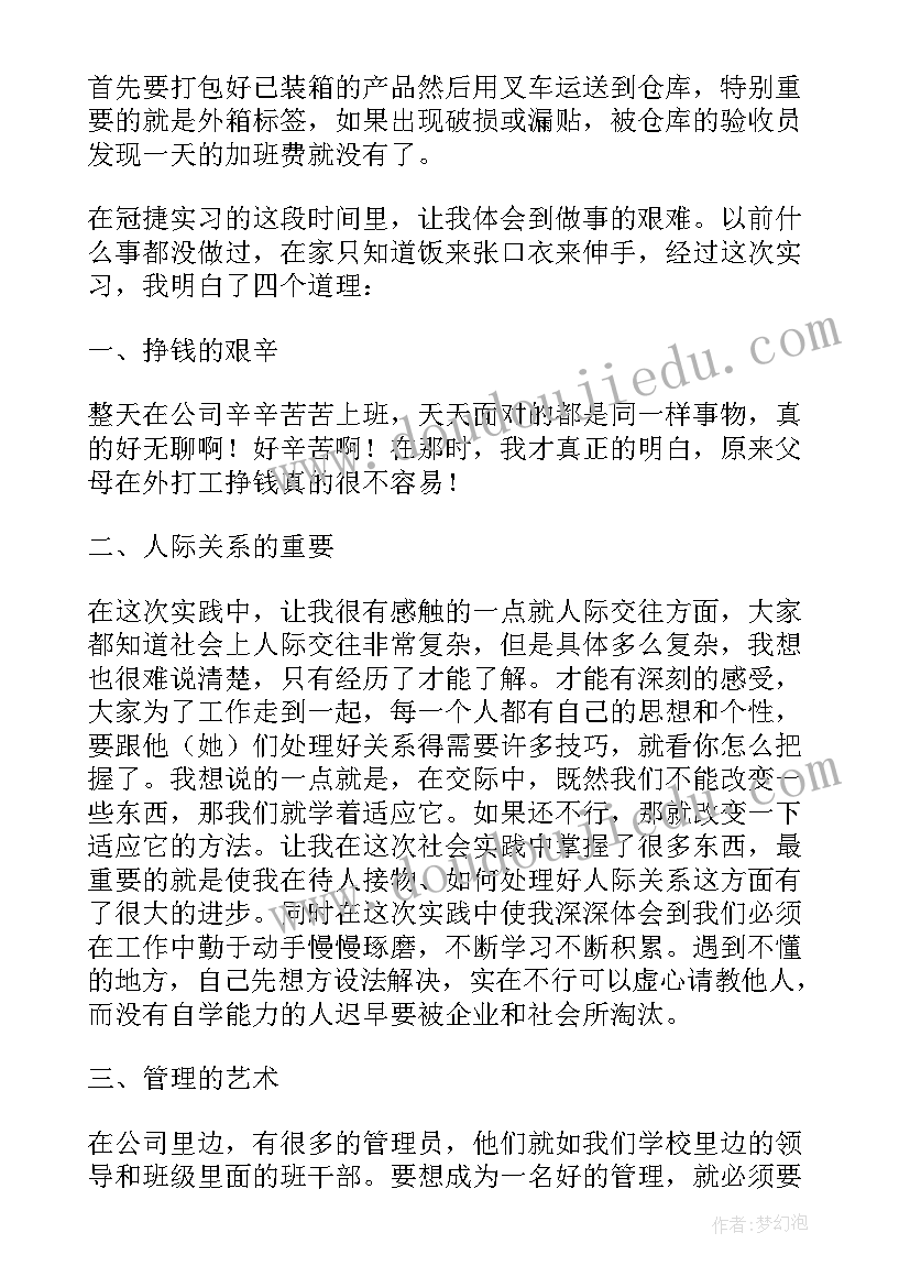 最新高一励志演讲稿(实用6篇)