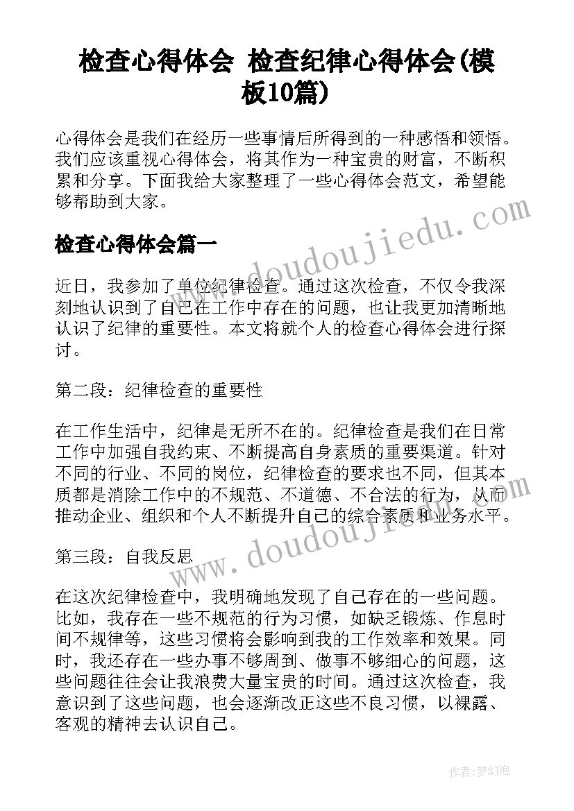 2023年大班家长会方案及总结(优秀5篇)