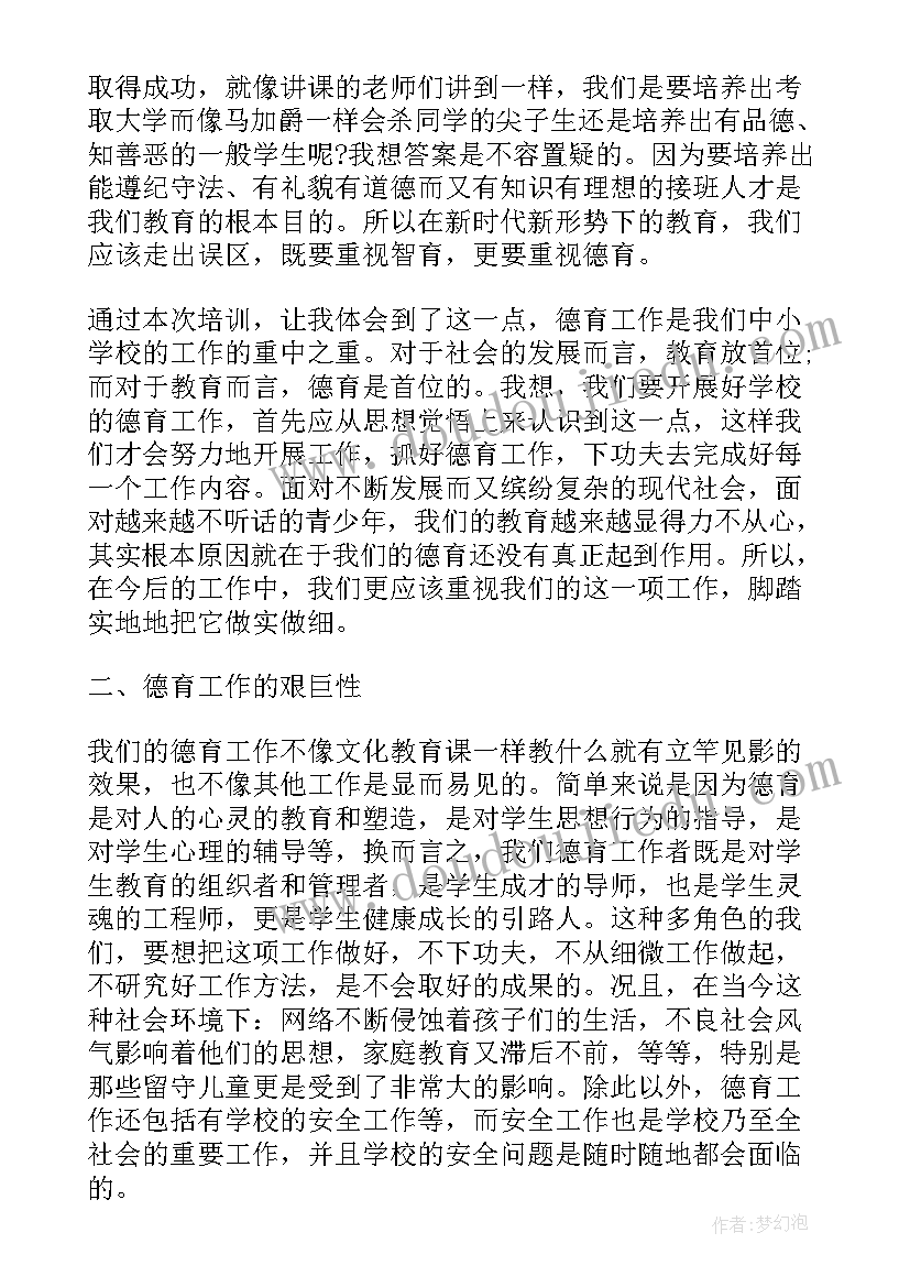 2023年大班家长会方案及总结(优秀5篇)